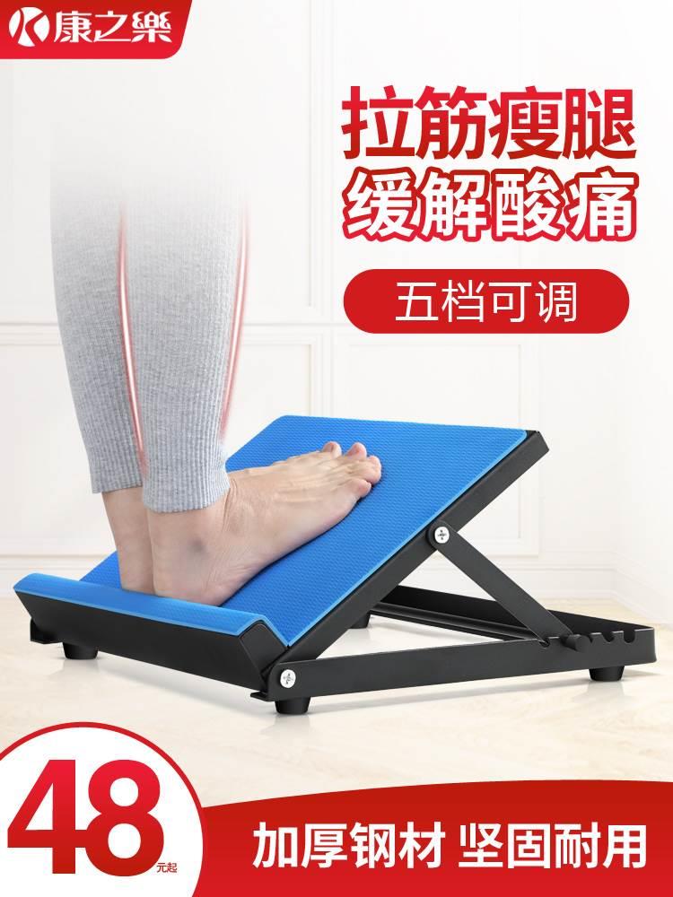 筋板站立斜踏板小腿抻筋拉伸足内外翻康复训练器脚踝关节矫正板拉