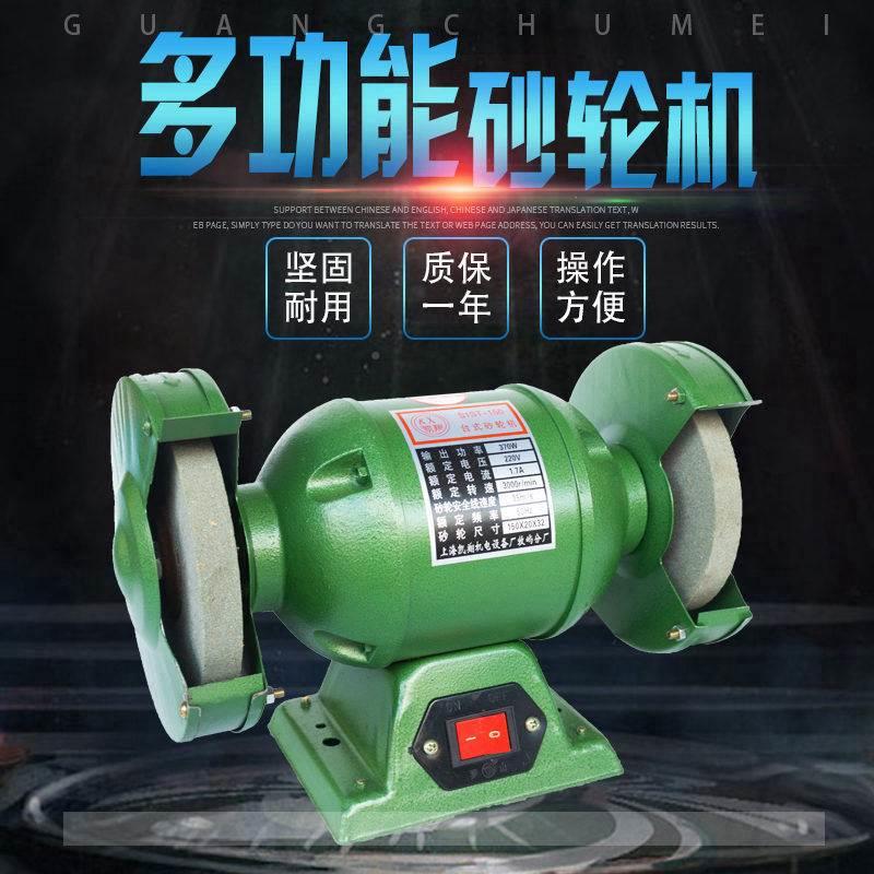 德国进口工业级多功能台式砂轮机 家用220V工厂380V台式砂轮机 磨