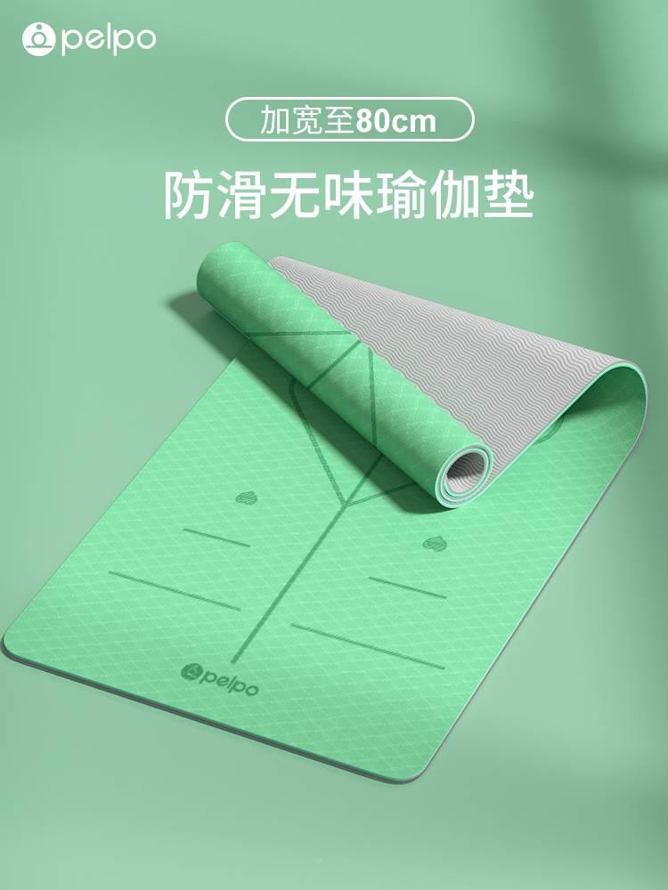 叠瑜伽垫便携式加厚防滑跳绳健身家用地垫学生午睡儿童午休垫子折