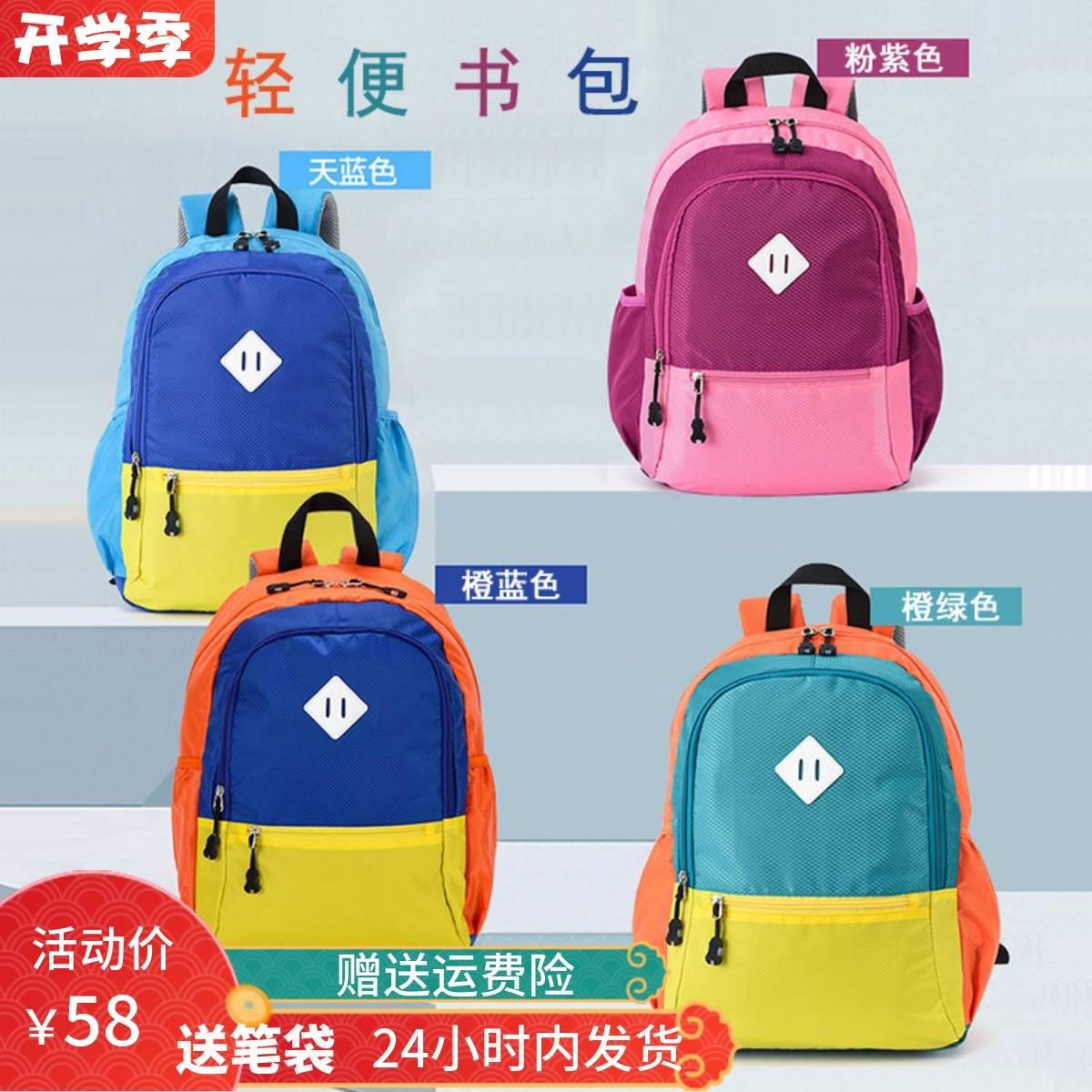 学生春游背包儿童双肩背包男女孩外出休闲旅游旅行出游背包轻便小
