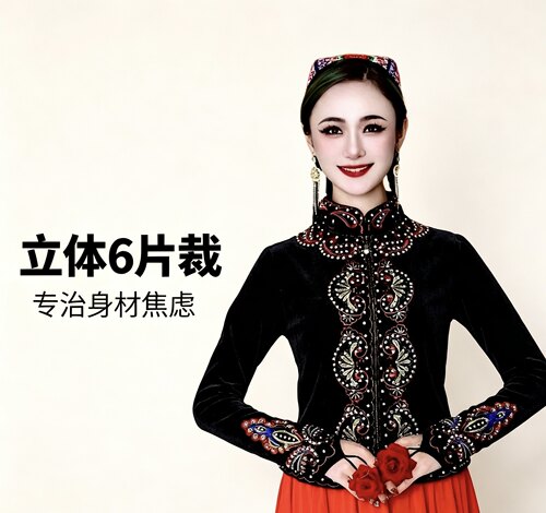 金丝绒加厚刺绣广场舞麦西莱依