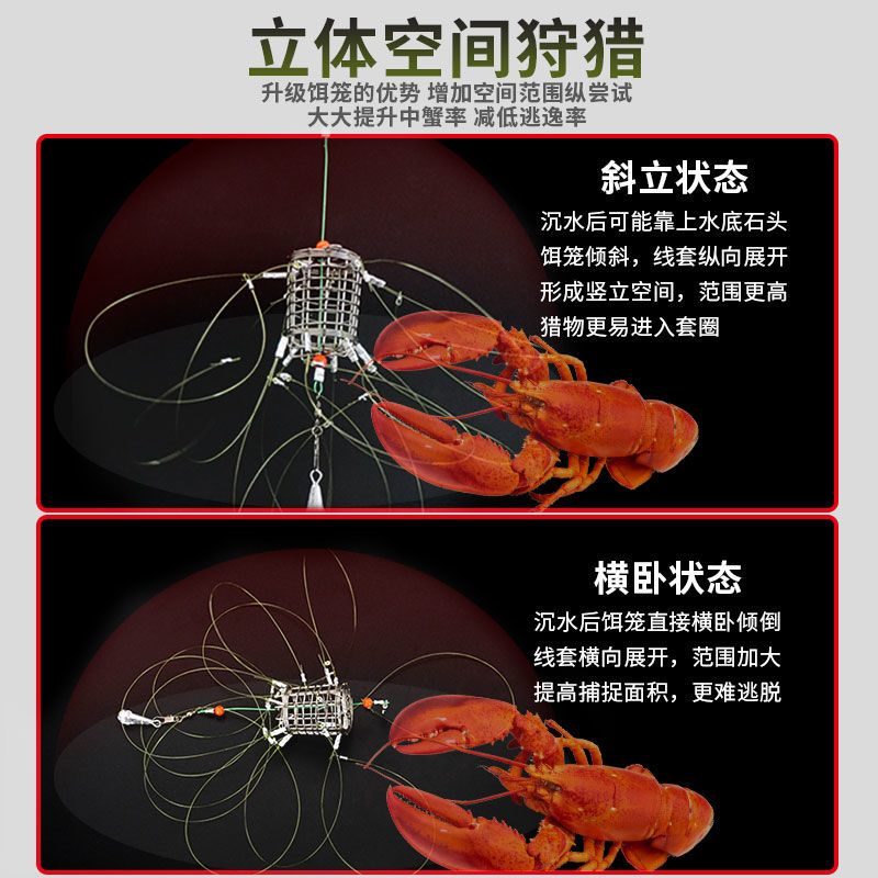 钓螃蟹套钓螃蟹神器钓青蟹专用套圈大闸蟹笼钓钩自动捕蟹套钓蟹河