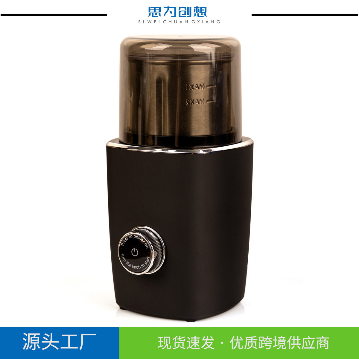 新多功能电动打粉器不锈