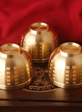 2026百福杯铜茶杯关公酒杯观音菩萨供杯佛前供水杯子财神上供酒盅
