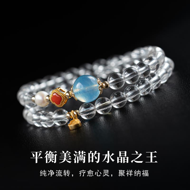 2025情绪稳定手链天然白水晶海蓝宝手串双a全净体双圈多圈白幽灵
