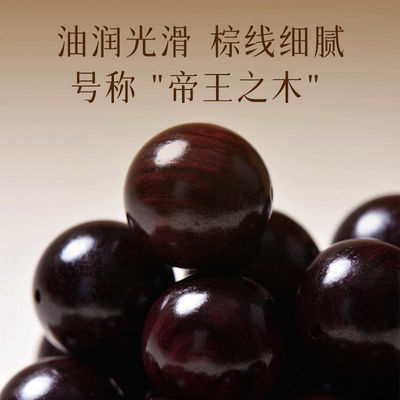 2025普陀山印度小叶紫檀手串男天然老料檀木文玩沉香佛珠和田玉手