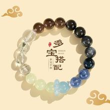 2025天然白水晶绿幽灵葡萄石海蓝宝蓝晶石蓝虎眼鹰眼石金曜石多宝