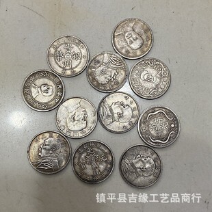2026仿古银元小银币银毫光绪银币一角二角小银毫龙洋大洋随机发