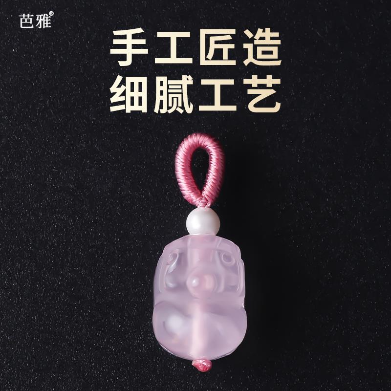 2025天然粉白水晶小滴溜配饰草莓晶莲蓬貔貅吊坠挂件diy手链手串