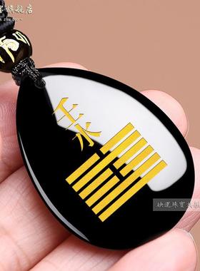 2025缺水补水五行属水天然黑曜石水滴吊坠癸水壬水玄武水泽节随身