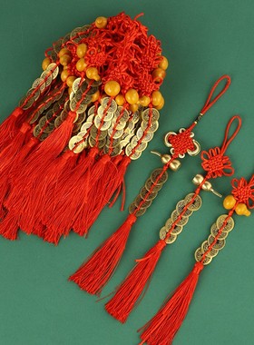 2026铜五帝钱挂件带葫芦五帝钱挂件铜钱中国结挂件