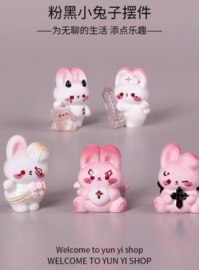 2026微景观可爱动物卡通小兔子粉黑萌兔公仔园艺树脂饰品配件兔年