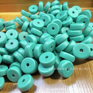 2026绿松石直切隔片散珠菱镁矿优化松石算盘珠DIY隔珠垫片文玩配