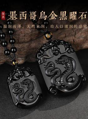 2025天款黑曜石十黑曜石蛇二生肖吊坠男女蛇年年然本命属蛇鼠猪狗