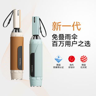 左都新型免叠全自动反向雨伞加大加厚加固一键全收车载抗风双人伞