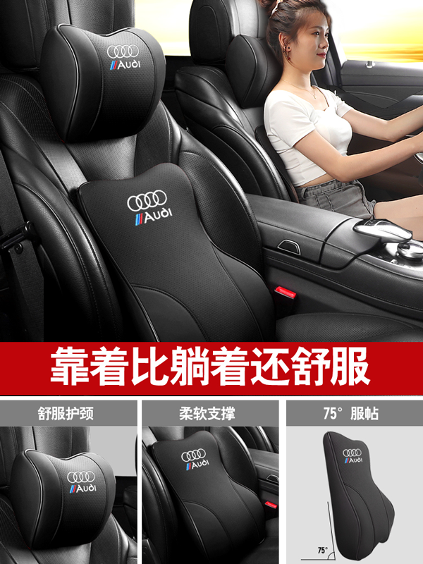 20 23款奥迪a4l a6q5l头枕q3a3q7q2l腰靠靠枕原厂高配汽车护颈枕