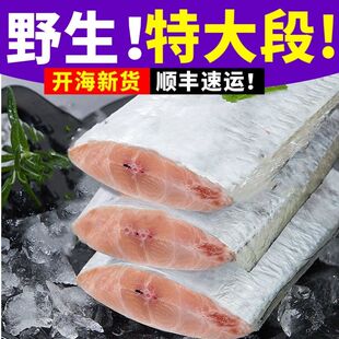 【国产带鱼】带鱼段中段新鲜冷冻尾段小眼带鱼特级鲜活海鲜水产