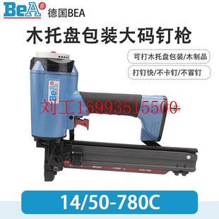 780C码 德国BEA 800C气钉枪N851 钉枪14 763U型钉枪14