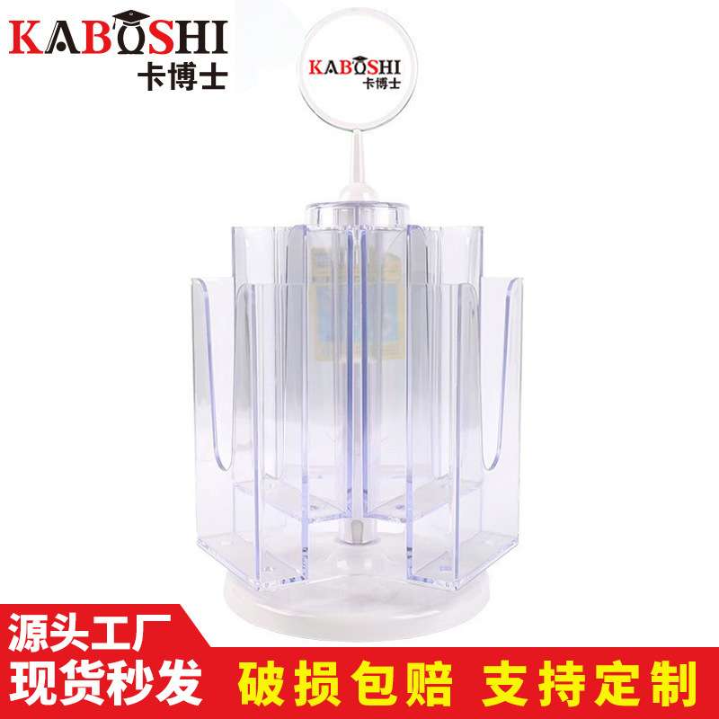 卡博士旋转目录展示架 银行桌面宣传册资料架 单页彩页广告杂志架