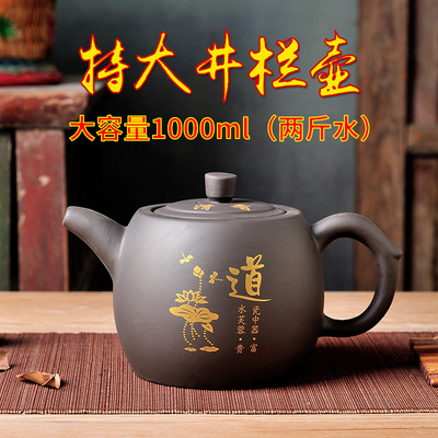 加大号容量宜兴紫砂壶1000ML井栏壶彩绘中式大茶壶朱泥茶壶泡茶器