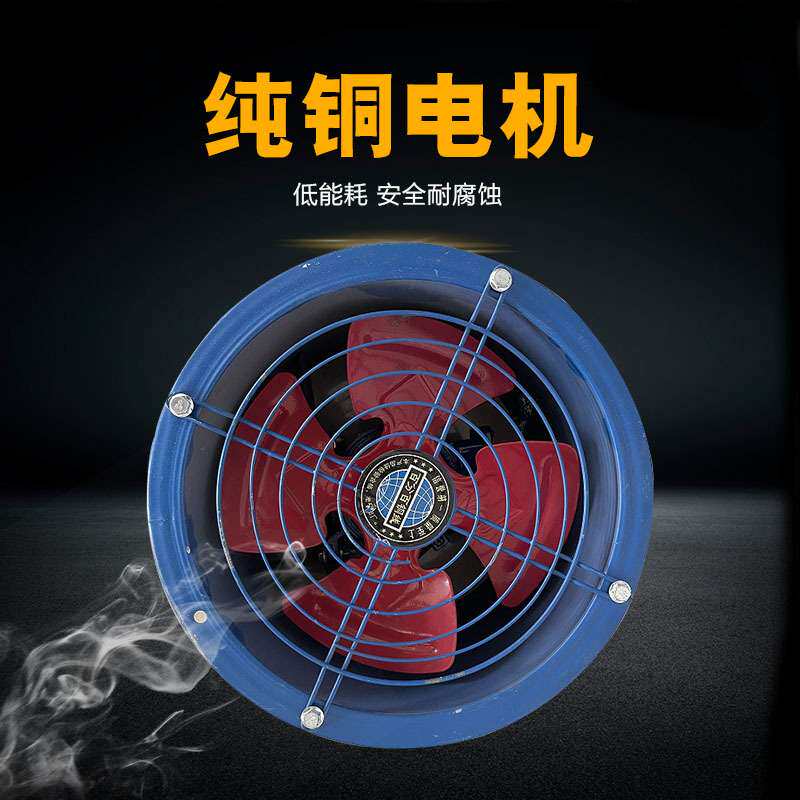 厂家排气扇工业排风扇  厂房圆筒风机换气扇墙壁管道式抽风机