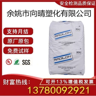 兰蒂奇 玻纤增强 ARN66G30L N66G50HSL 耐磨尼龙66 N66G43L PA66