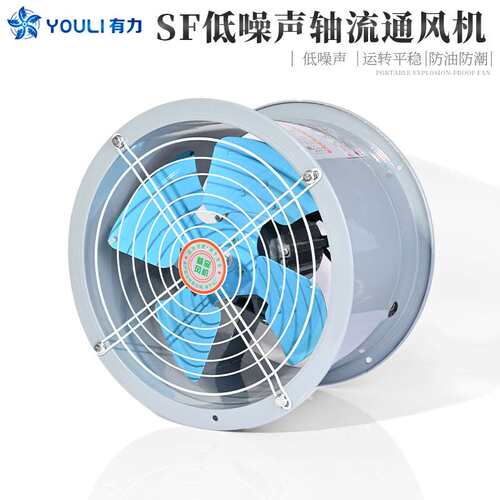 SF低噪声轴流风机 防油防潮通风机 管道式220V380V强力工业排风扇