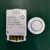 30A大功率远距离 智能灯控433遥控开关 泵水农业灌溉鱼塘增氧