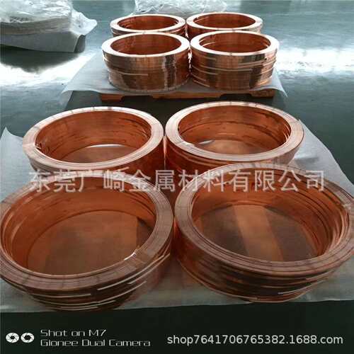 紫铜卷 TU2紫铜带3.0mm3.5mm3.8mm冲压插头片/紫铜盘条扁条扁铜线
