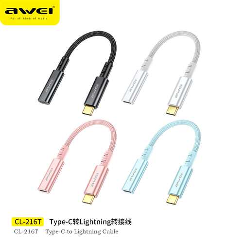用维转接线Type-C转Lightning向下兼容显示器相机投影仪4K传输