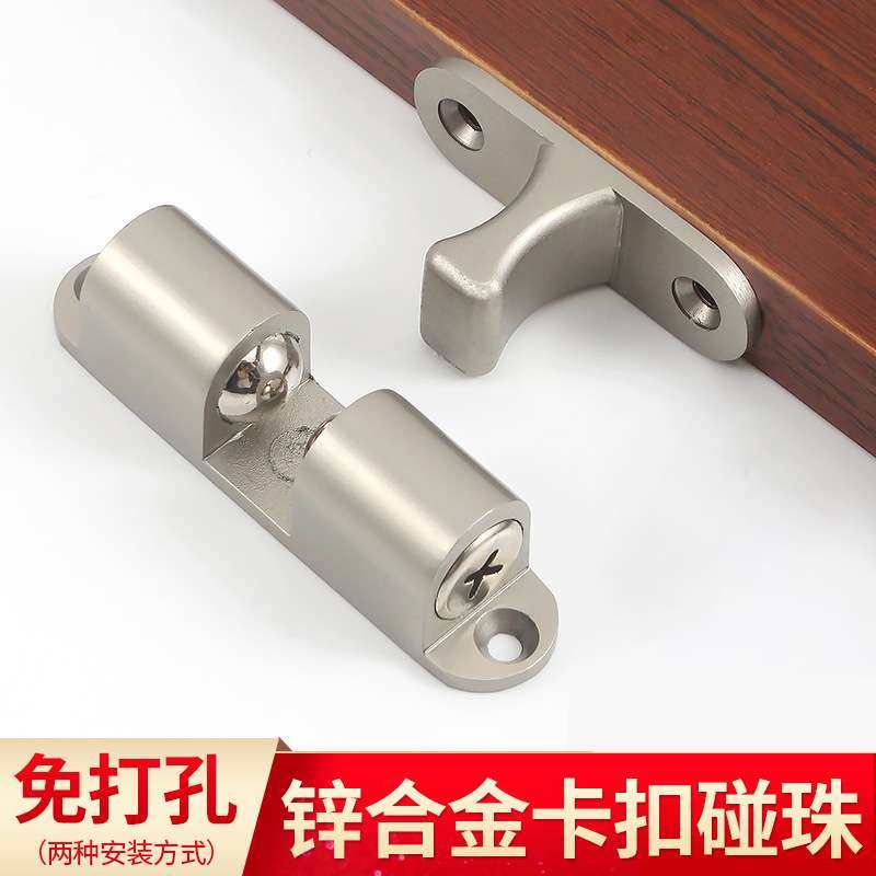 免打孔柜门锌合金碰珠衣柜橱柜强磁吸力弹簧门夹扣门吸卡扣门夹扣,基础建材,碰珠,淘宝优惠券,粉丝福利购,淘宝优惠卷