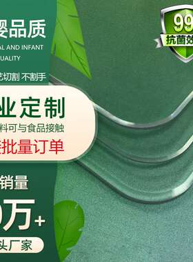 PVC桌垫防水防油免洗防烫软玻璃餐桌茶几垫电视柜透明水晶板桌布