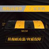 4cm公路高强度缓冲震减速带橡胶 汽车停车斜坡坡道限速线槽减速板