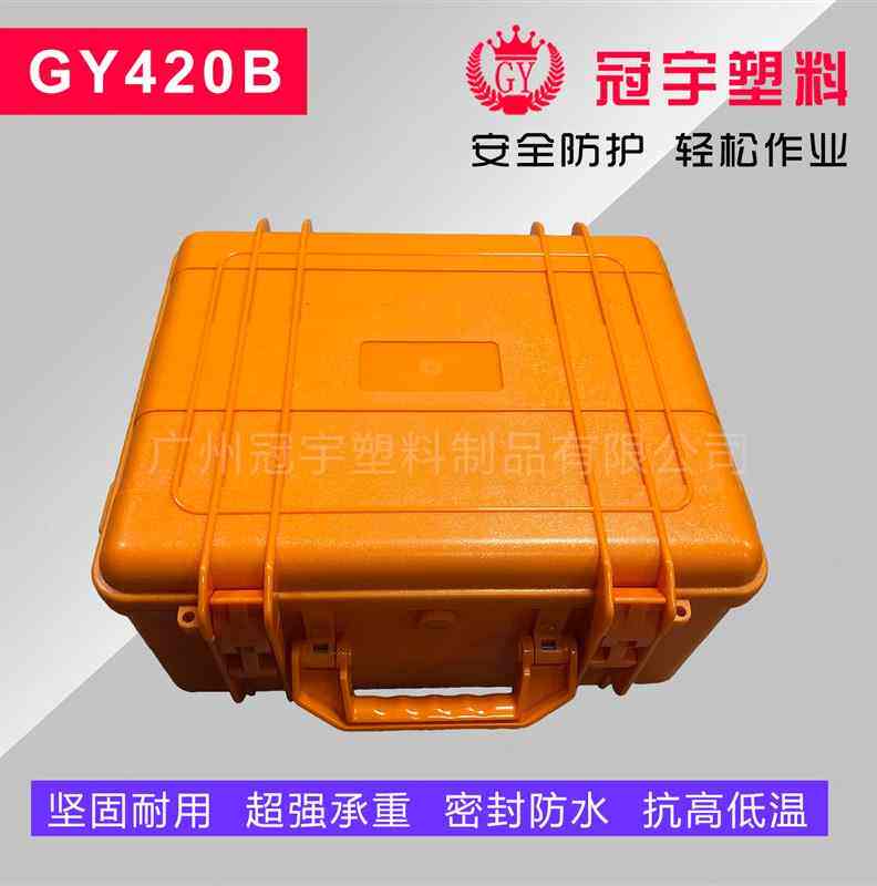 数码设备防潮箱单反相机镜头防护箱收纳箱安全防护箱防水工具箱高性价比高么？
