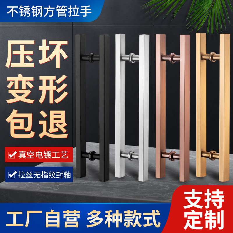 玻璃门拉手方管加厚拉丝酒店办公室商用哑黑色木门大门推拉门把手