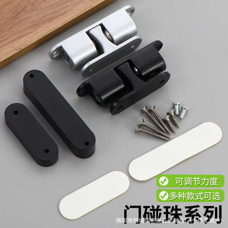 锌合金锁扣门碰珠门吸厨柜门配件锁门扣门碰器强力磁吸弹簧卡扣