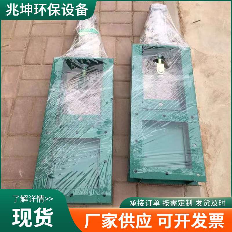冶金除尘器插板阀 手动插板阀 方形插板阀 圆形插板阀 手动卸灰阀