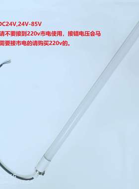 全塑防水ledT8防水防尘灯管白光红绿蓝彩色灯管DC12V24VAC220V