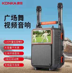 新品 拉杆小型跳舞音箱带品 户外广场舞音响带显示屏k歌移动便捷式