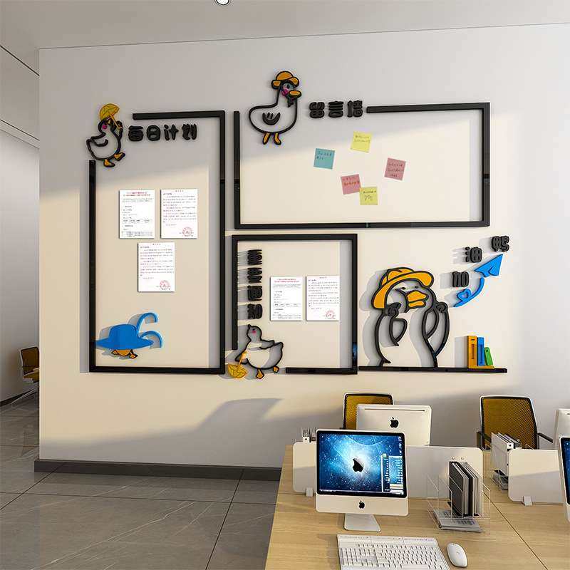 公司企业文化墙创意员工荣誉展示墙贴公告通知栏办公室背景墙装饰,家居饰品,文化墙贴,淘宝优惠券,粉丝福利购,淘宝优惠卷