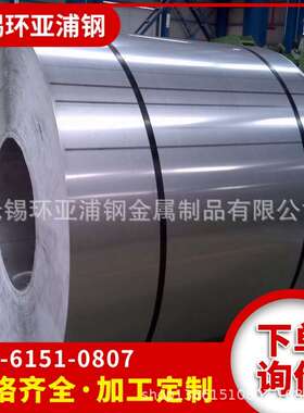 太钢304 430 409L 420 439 441 201 316L 310S 321 2205不锈钢卷