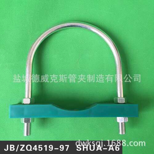 上海欧际JB/ZQ4519-97标准 YGJ2(F36)圆钢管夹带长塑料垫块 U型卡