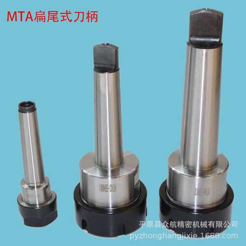 厂家  MTA莫氏刀柄 ER16A 20 25 32 40UM夹头扁尾式锥柄延长杆