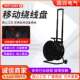 RXP A203手提移动电缆盘线缆盘带漏电保护器小型家电大功率电缆盘