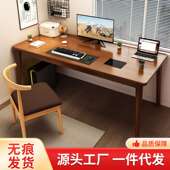 电脑桌台式 家用学习桌小户型书桌卧室床边电竞桌简约学生写字桌子