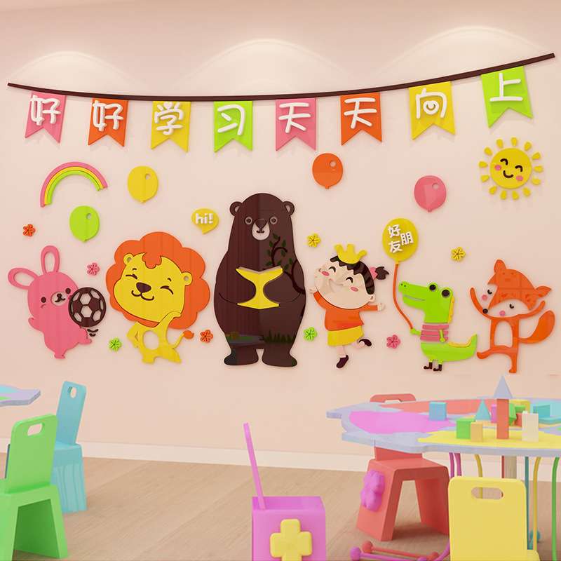 励志标语3d亚克力墙贴装饰激励文字学校幼儿园培训班文化墙布置