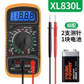 XL830L数字万用表万能表多功能测电阻电压仪器手持式 数显蜂鸣仪表