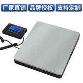 精准电子台秤180kg手提便携不锈钢工业磅秤快递计重货物秤