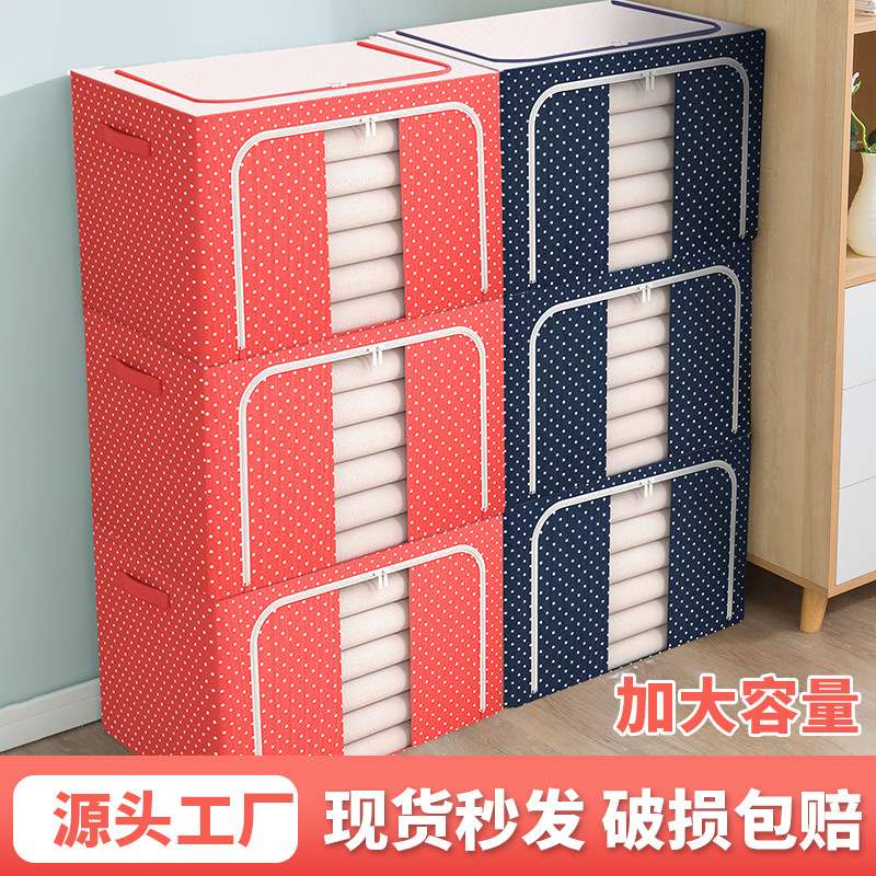 牛津布折叠收纳箱大容量透明可折叠百纳箱衣柜衣物被子搬家收纳箱