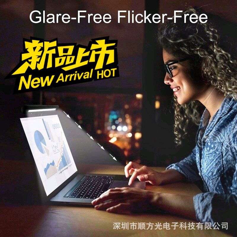 显示器挂灯 led护眼 笔记本电脑灯夹子灯 智能屏幕挂灯 青春版